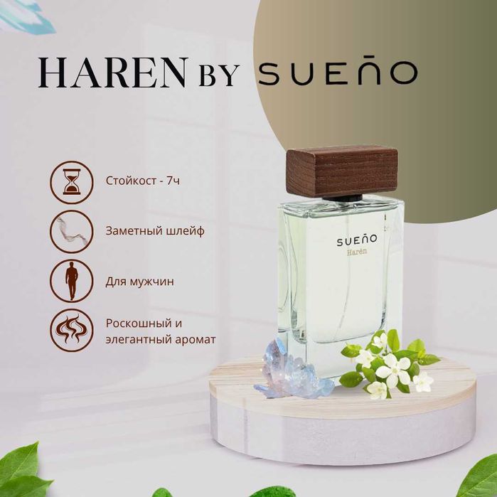 Haren by Sueno eau de parfum