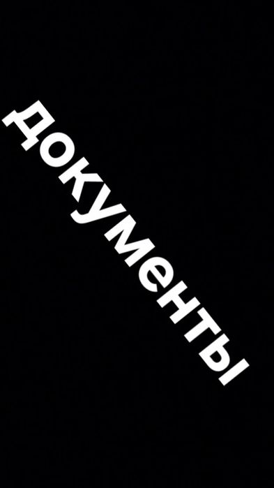 Приора хечбек 
В продаже доки на приору белую
По