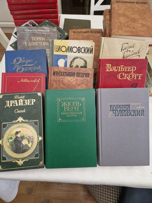 Продаются Книги в хорошем состоянии