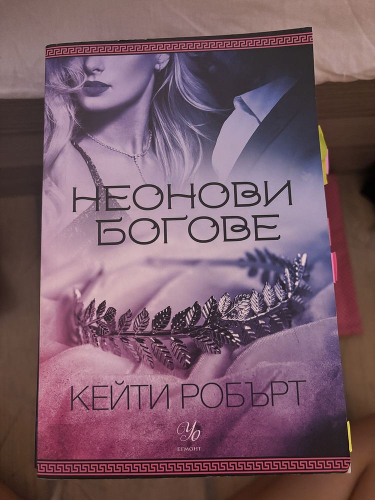 Романтични книги