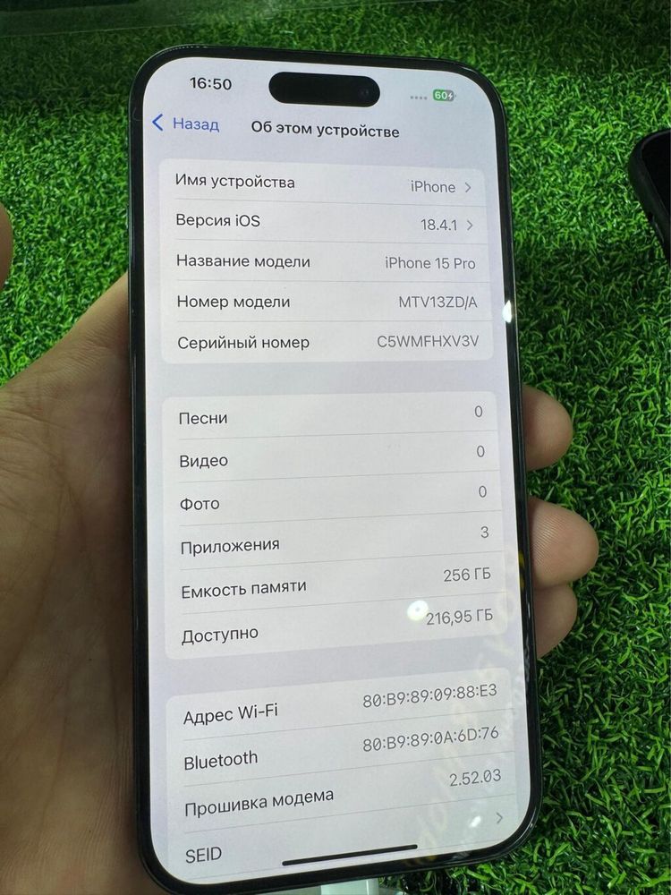 Iphone 15 Pro продается Б/у