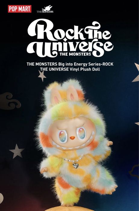 Labubu Rock The Universe 17см Big into Energy The Monsters, Лабубу