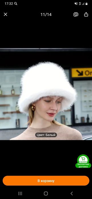 Продам шляпкуууу