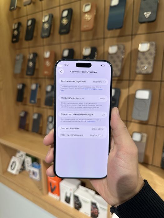 iPhone 17 Pro Max 256GB