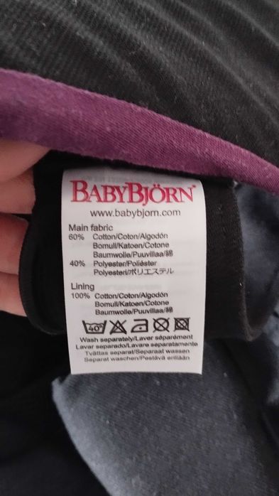 Кенгуру Babybjörn