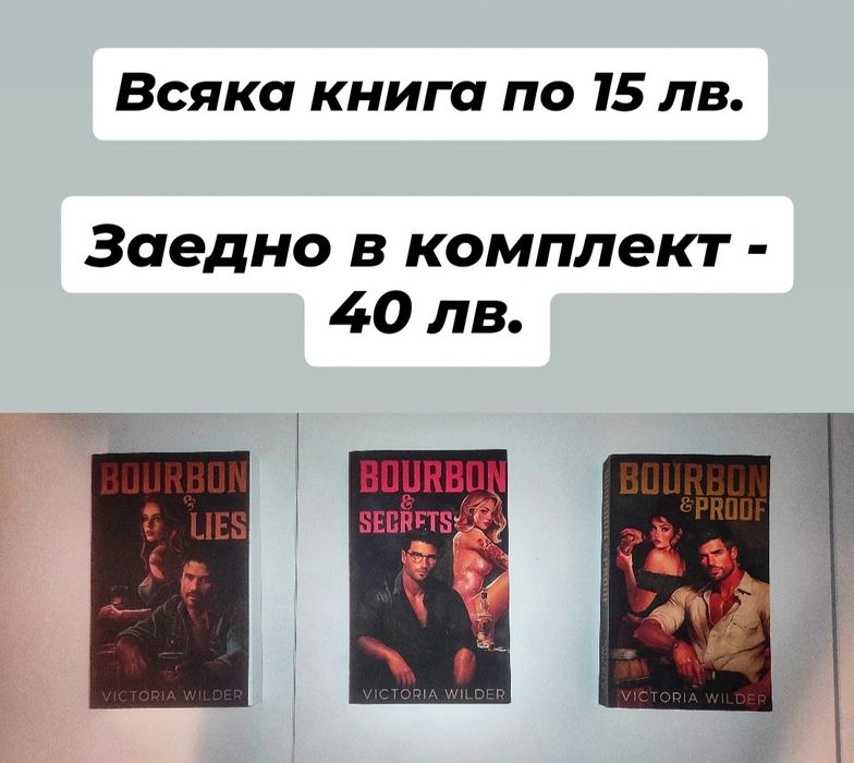 Книги от личната библиотека - 3