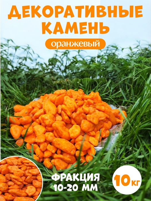 Декоративные камни | Dekorativ toshlar | Rangli tosh | Gul | Akvarium