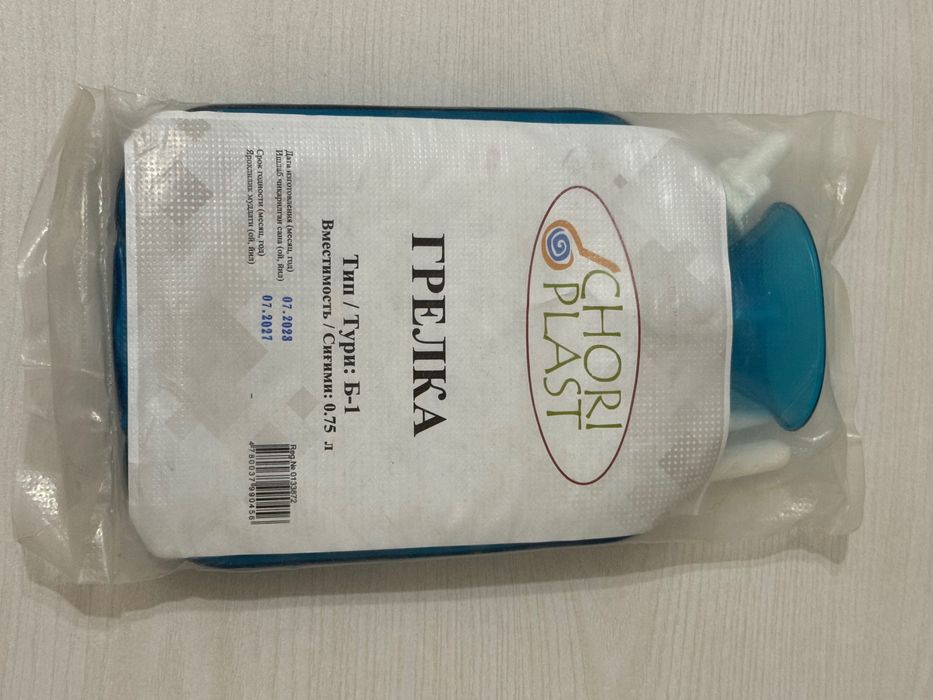 Грелка резиновая