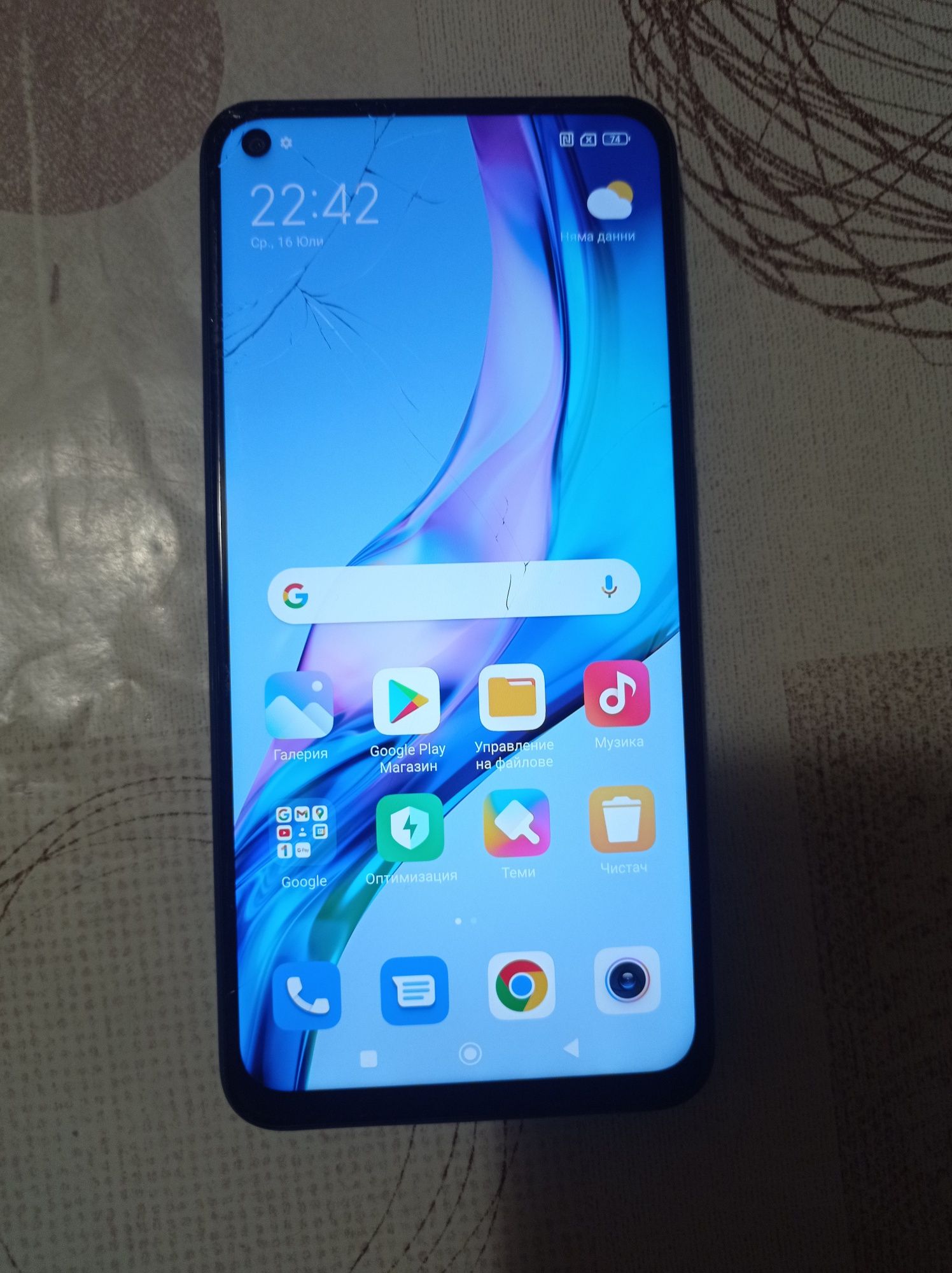 Redmi Note 9 - 6/128 GB !!!