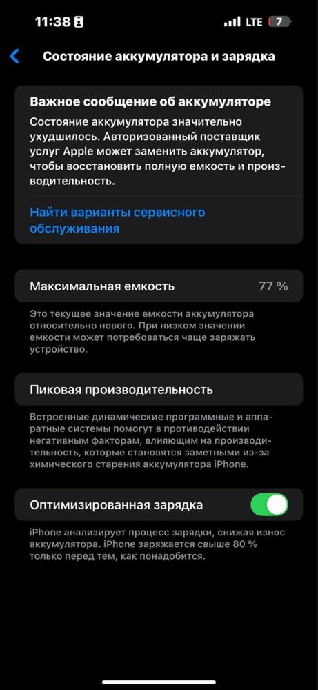 Iphone 14 pro max 128gb LL/A