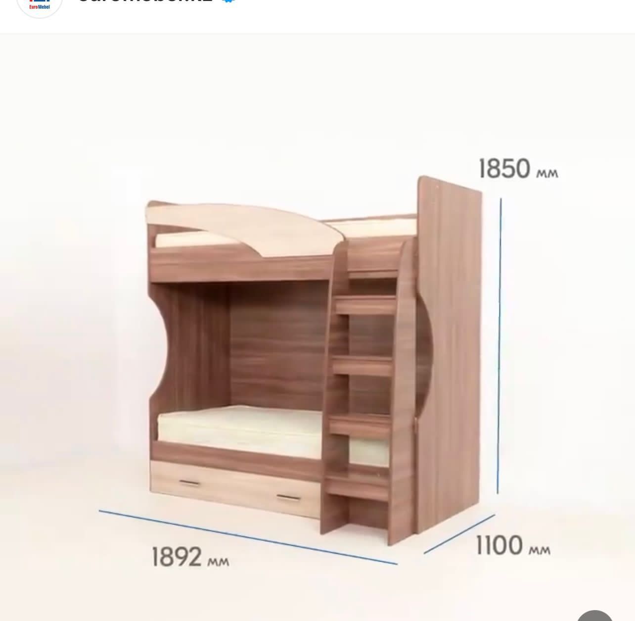 Продам двухъярусную кровать