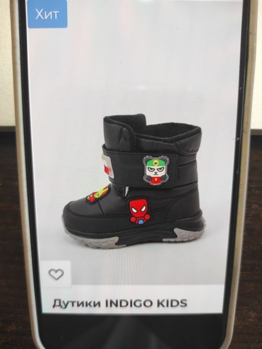 Обувь Indigo kids