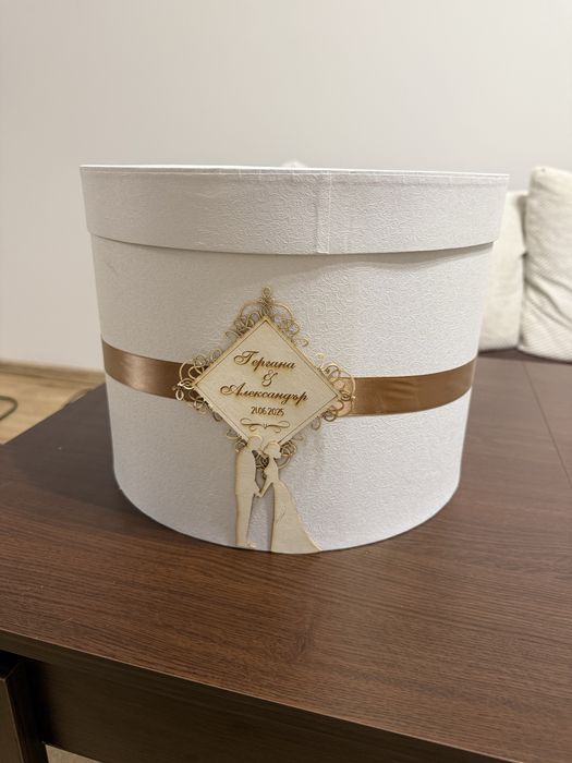 Сватбена кутия за пликове