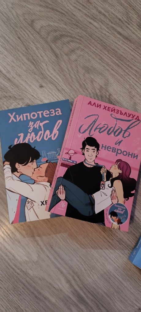 Катрин Байби, Джесика Парк и други.
