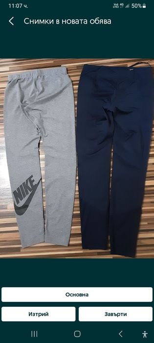 (М) NIKE  оригинални клинове