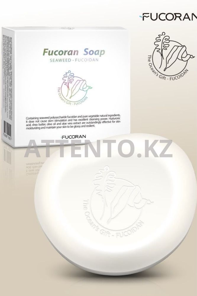 Косметическое мыло с фукоиданом из Южной Кореи