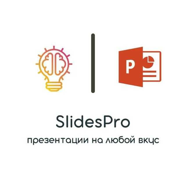 Презентация, бизнес корпоративная презентация