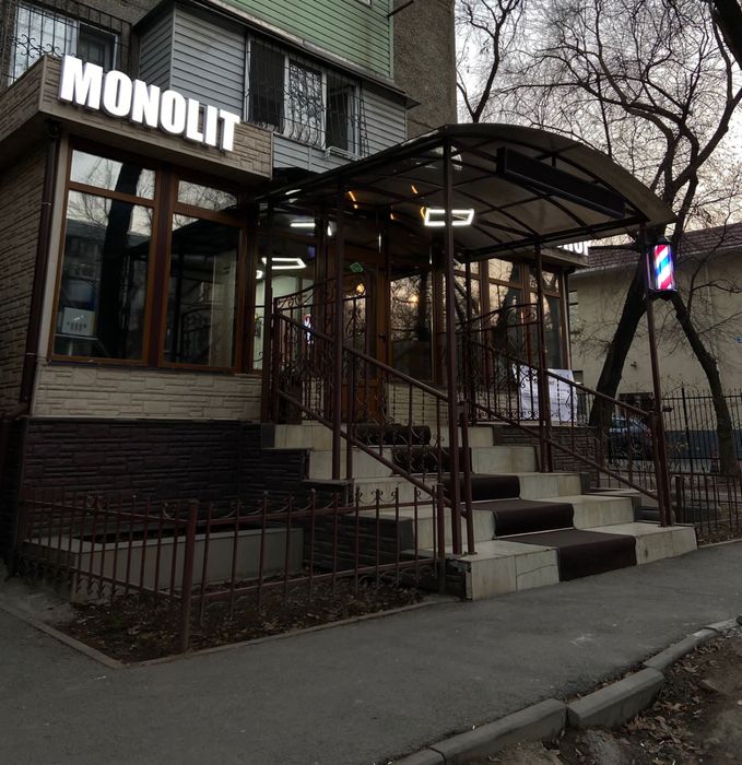 Профессиональный массаж всего тела взрослых и детей