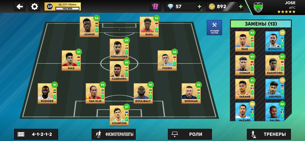 Продам аккаунт dream league soccer