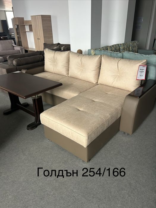 Предлагам нови дивани