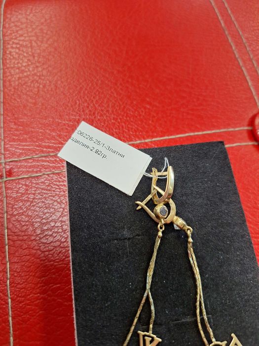 Дамски златни обеци - 2,92 гр.