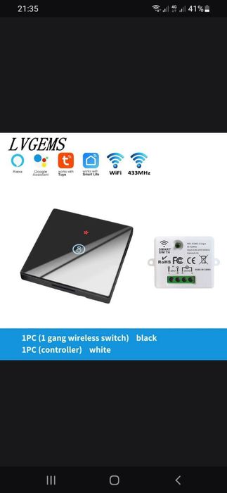 Безпроводной сенсорный выключатель  Yangi