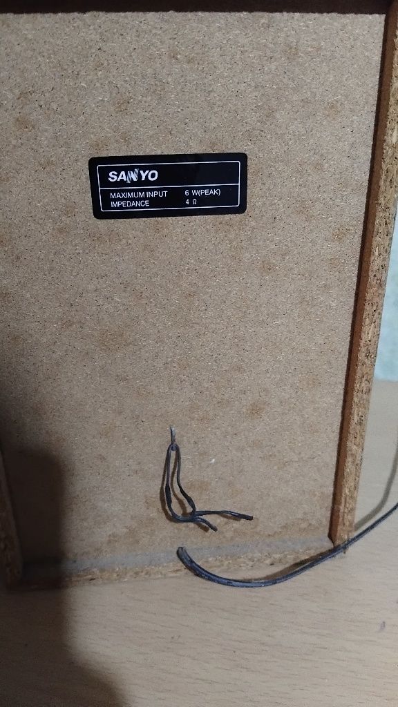 Продавам уредба SANYO