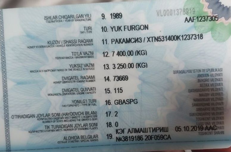 Срочна Зил 53 сотилади