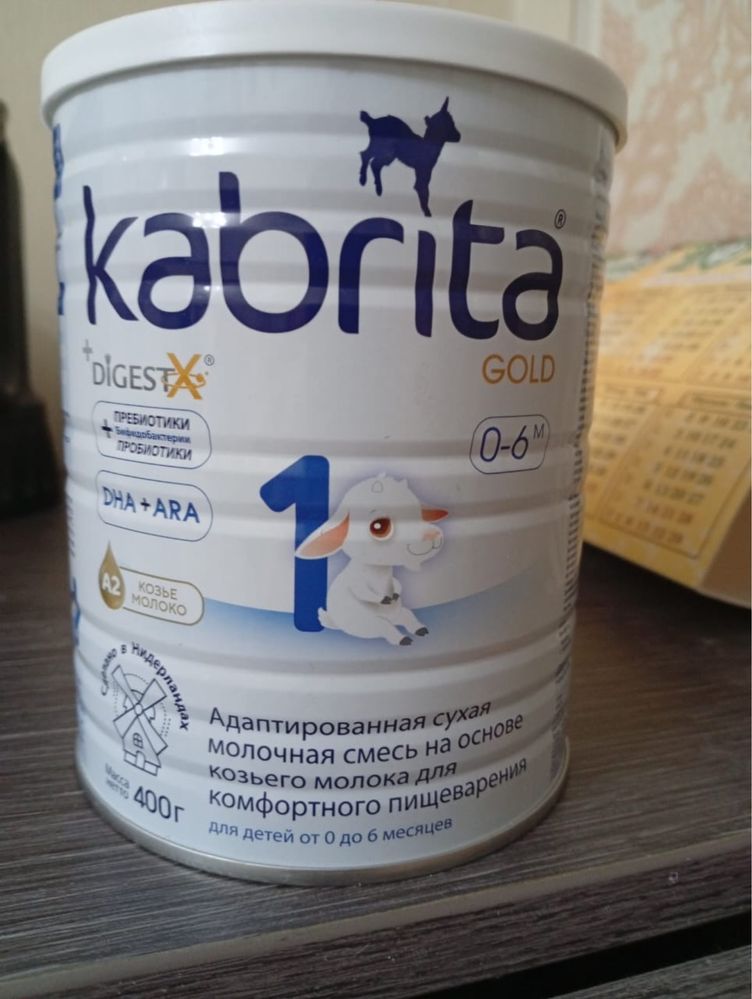 Сухая молочная смесь