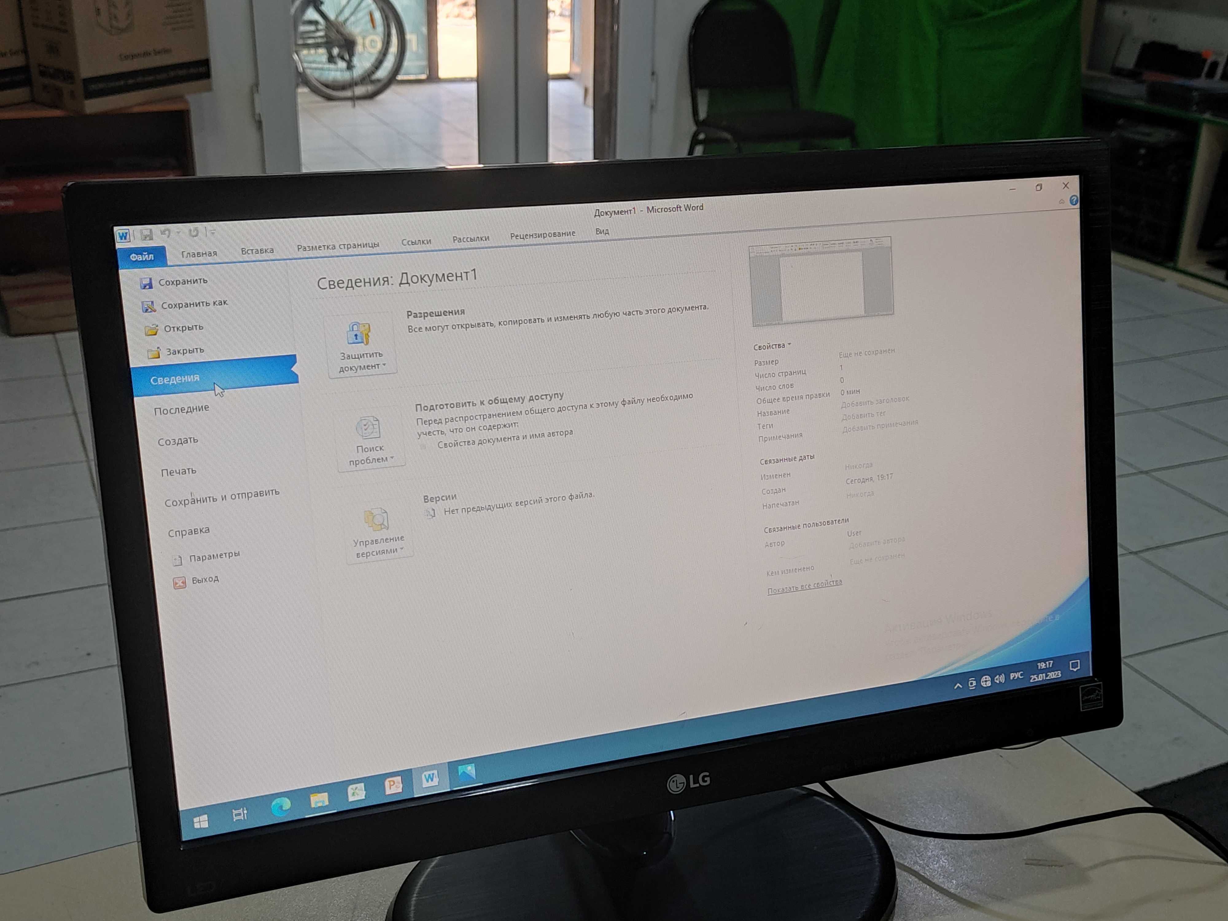 ‼️Монитор LG Flatron 19"диагональ для компьютера LED подсветка ЗВОНИТЕ