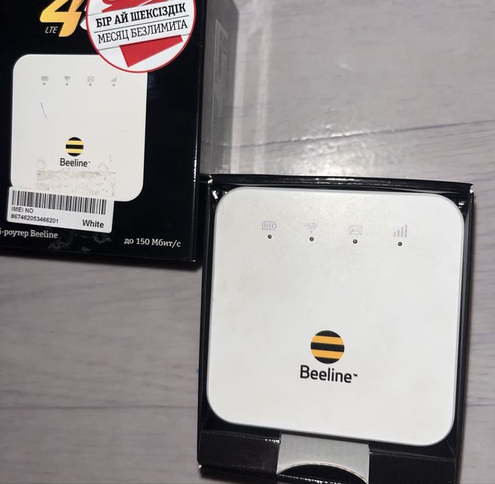 ПРОДАЮ Карманный 4G Wi-Fi роутер Beeline