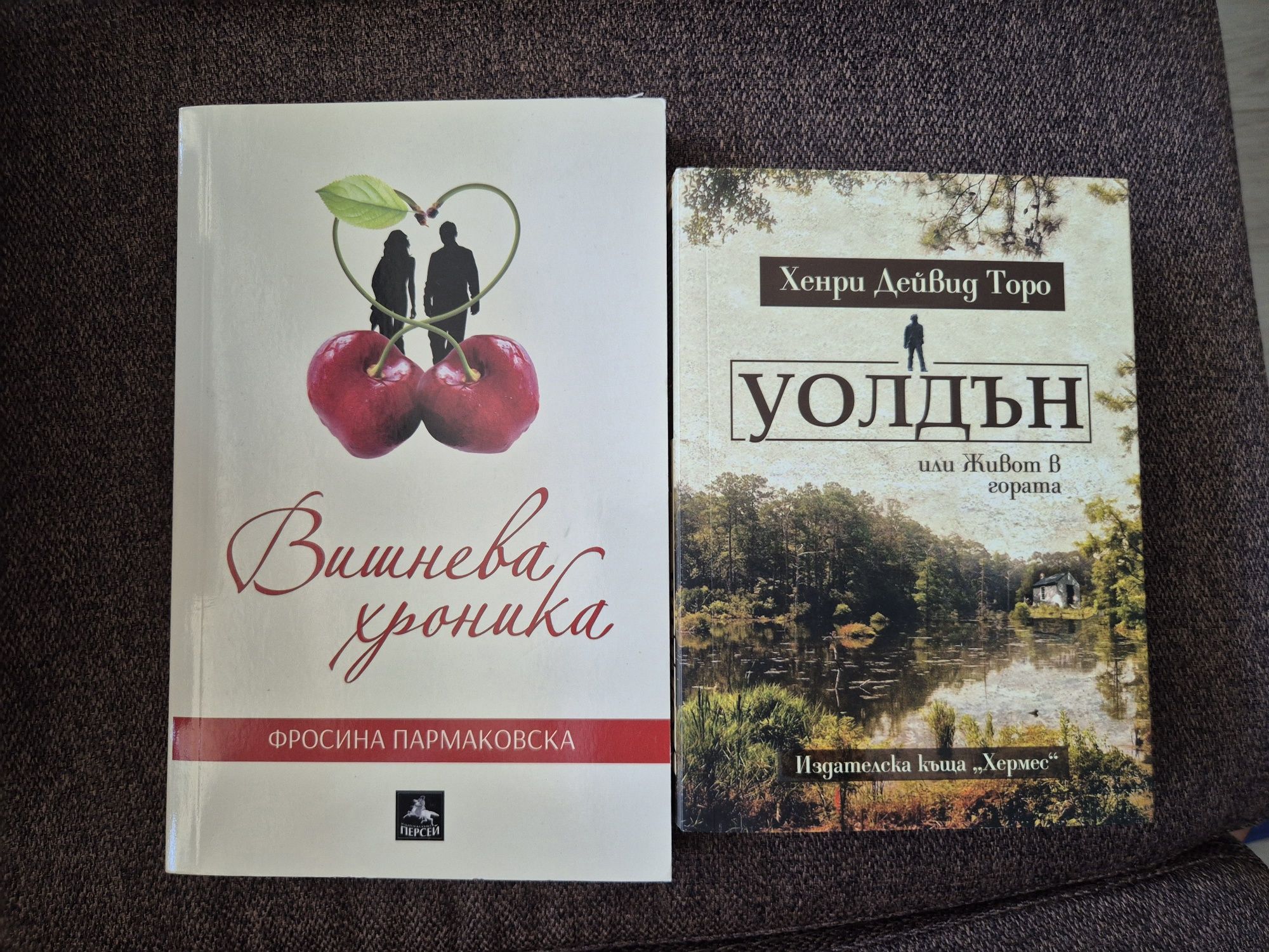 Нови и стари книги