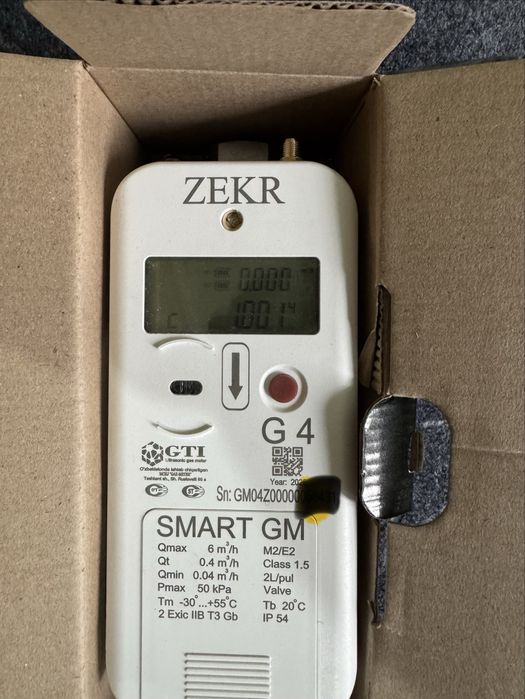 Газ счотчик сотилади