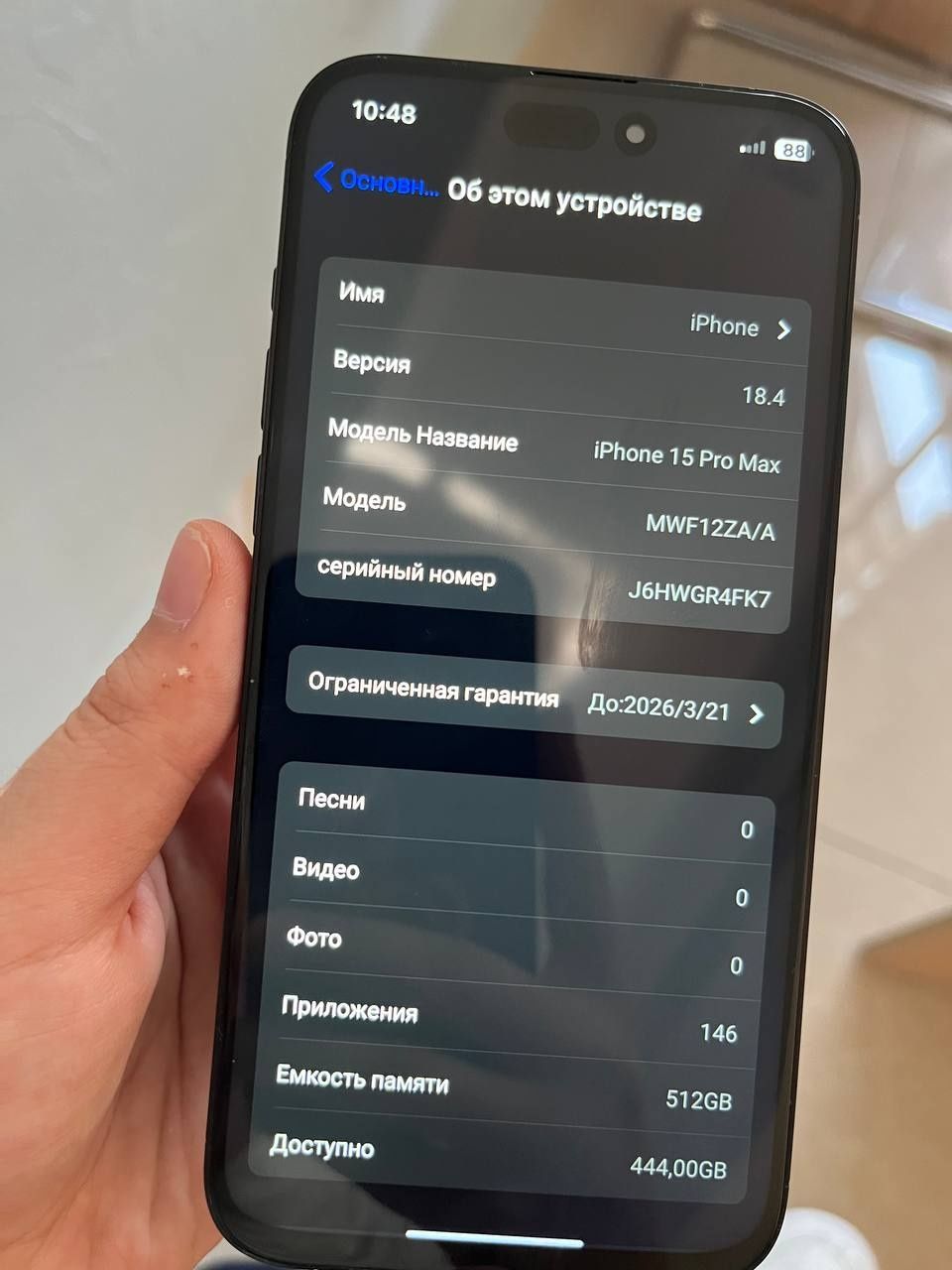 iPhone 15 pro max