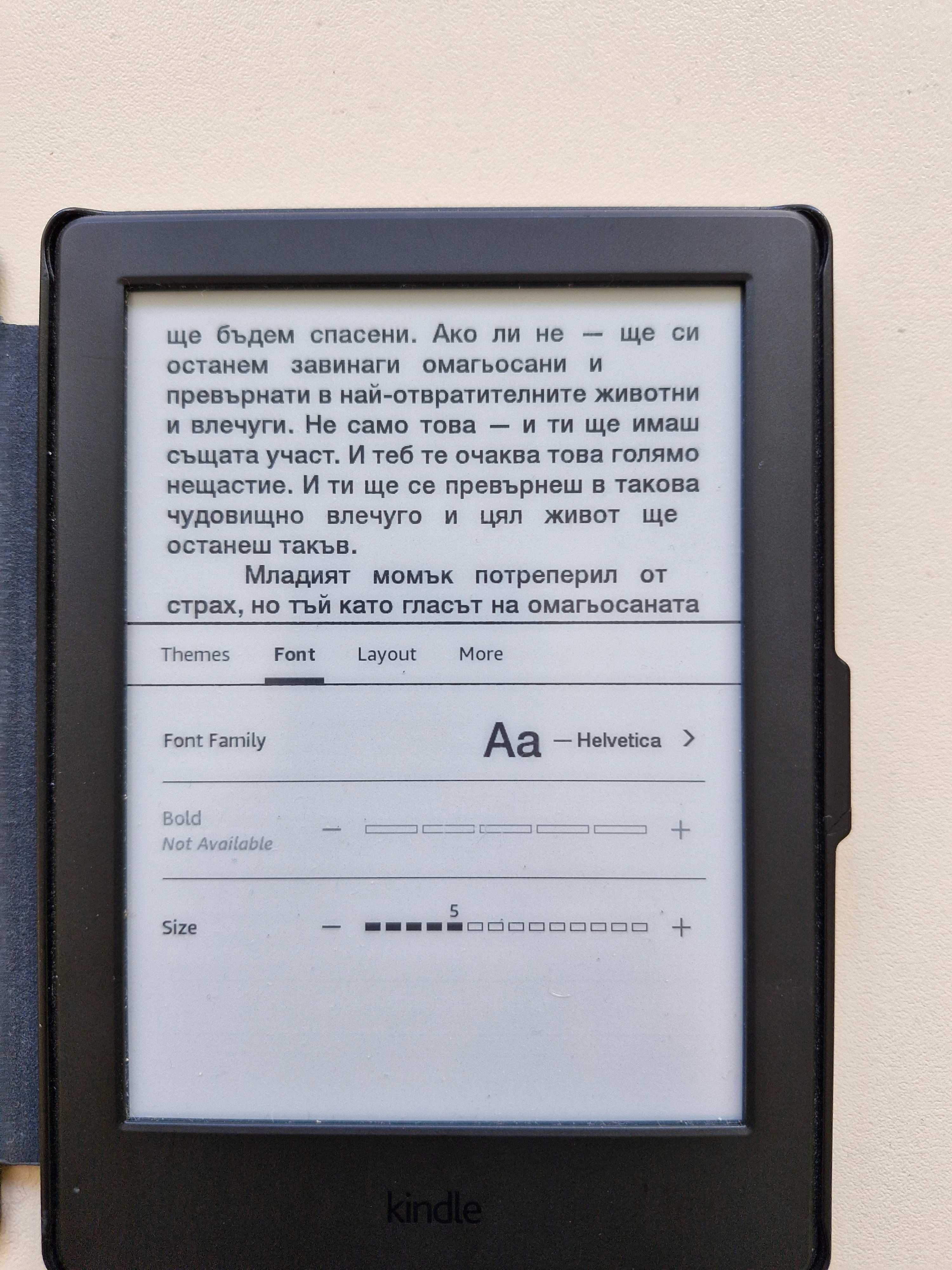Kindle 8, 8 генерация, кожен калъф. No Ads.
