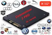SSD для сканматика 2 и 2 pro, 3, аналога SM2, новый гарантия!