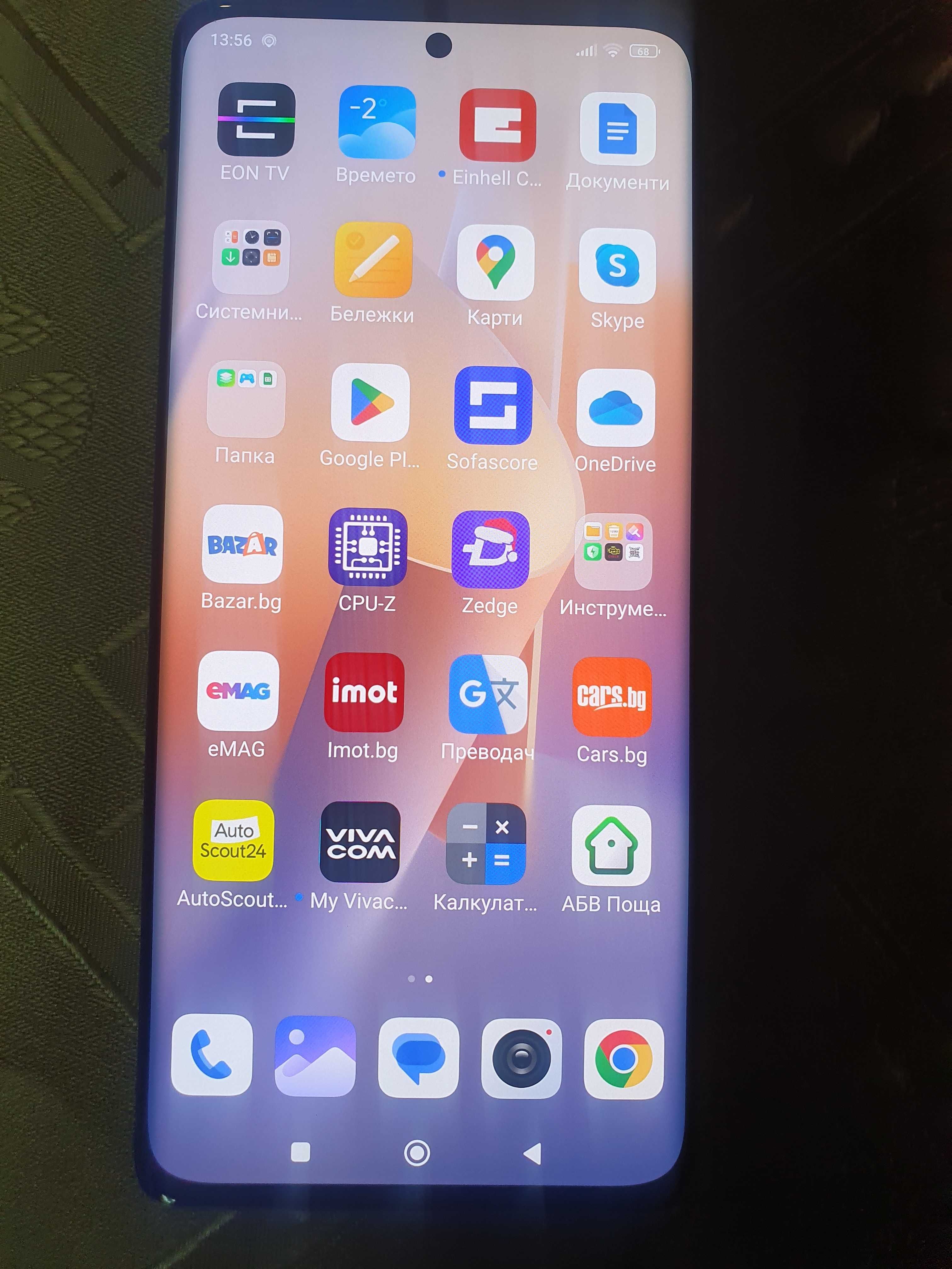 Xiaomi 12 pro 5G.