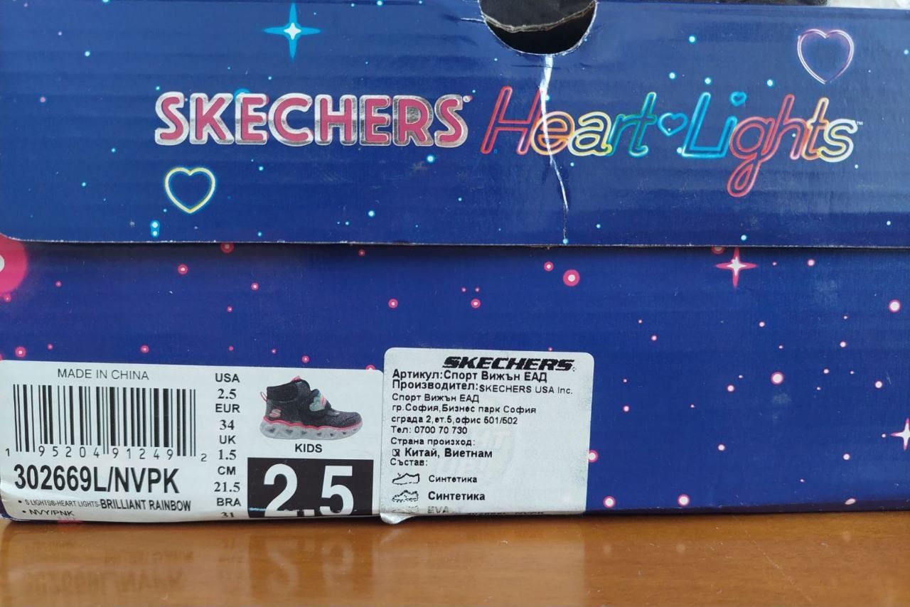 Skechers - детски маратонки