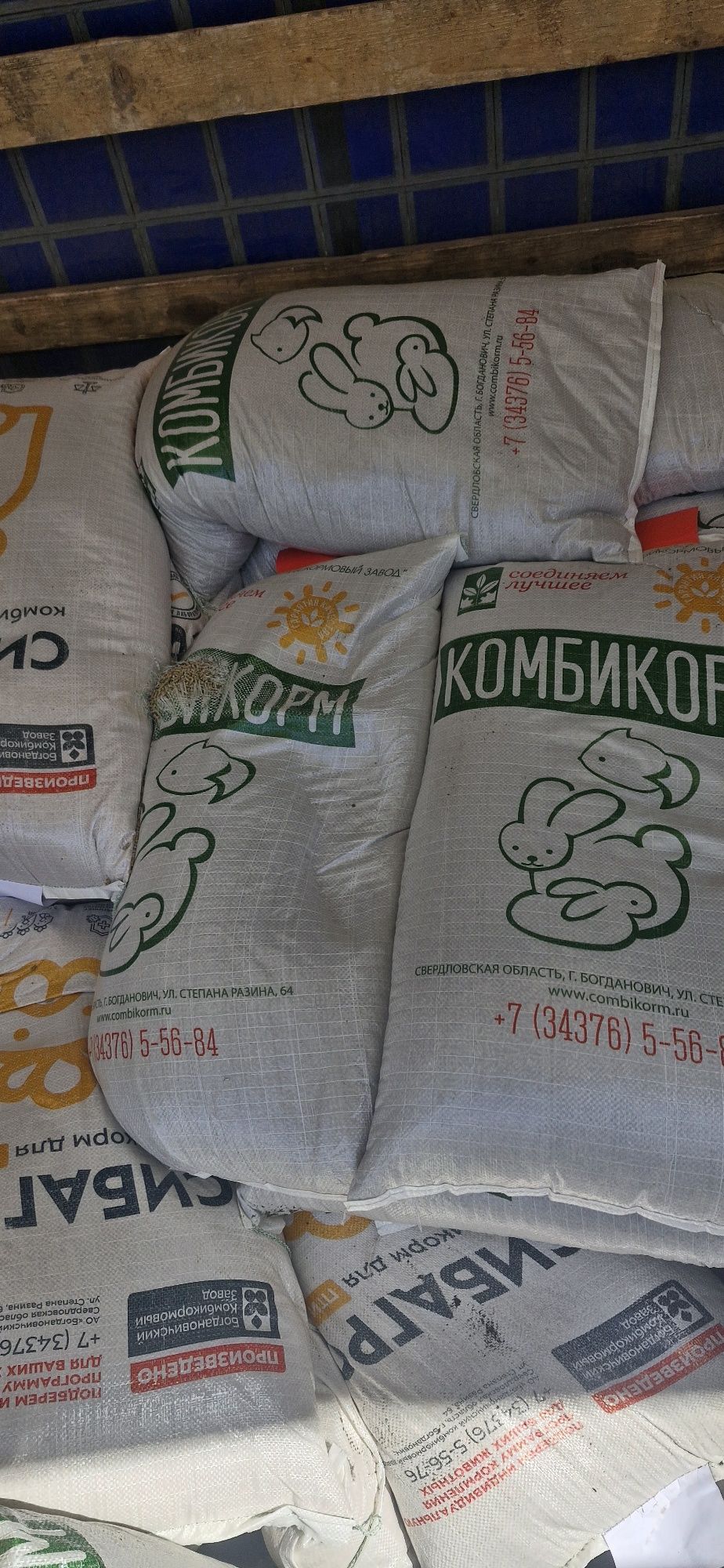 Комбикорм Богданович для всех видов птиц