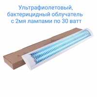Кварцевая ультрафиолетовая бактерицидная лампа - облучатель 2*30 W