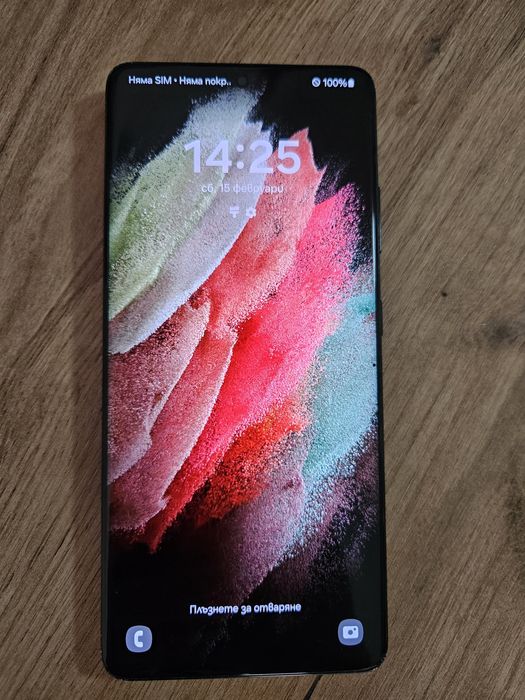 Samsung 21 Ultra