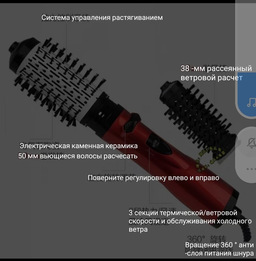 Продам фен, крутиться на 360градусов