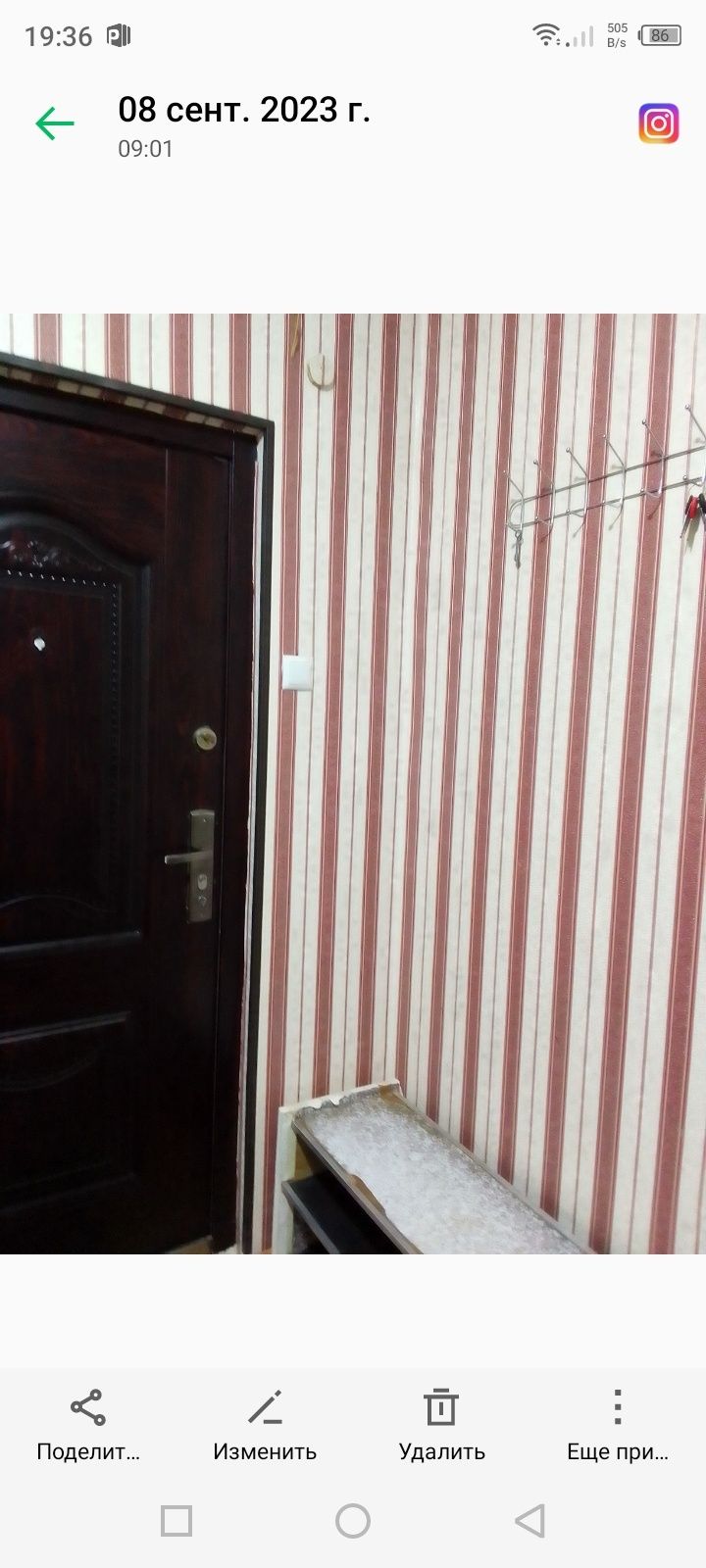 Квартира 2 хонали