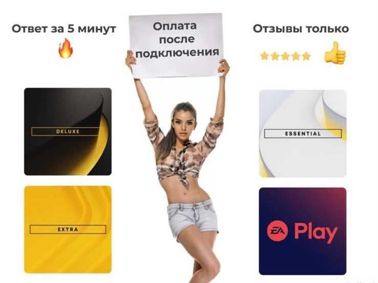 Игры и Подписки PS PLUS / EA PLAY / GAMEPASS | Игры с PS Store | PS4/5