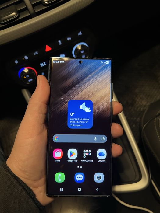 Samsung Galaxy S22 Ultra