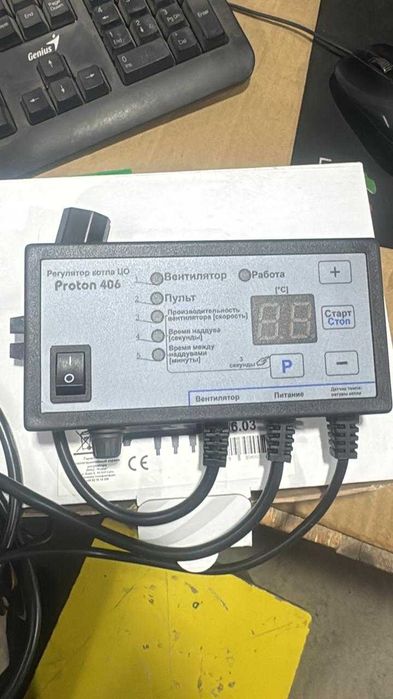 Автоматика контроллер вентилятор для угольного котла