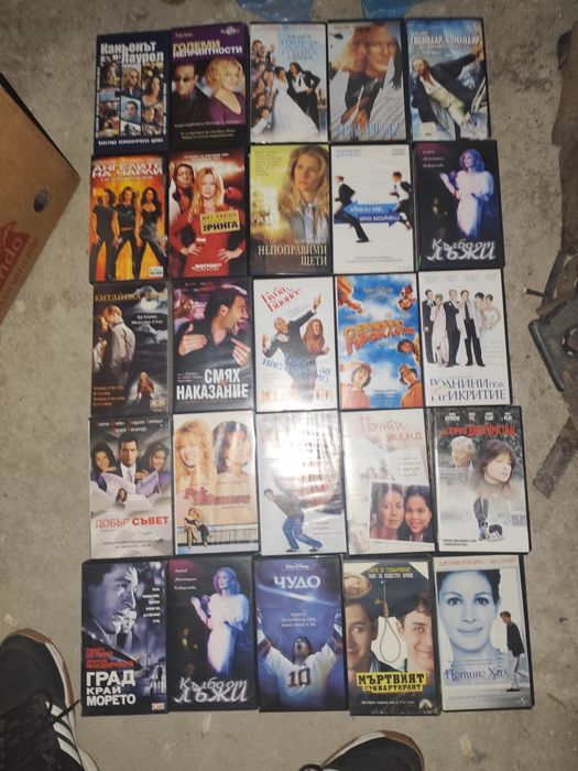 Видео касети оригинални
