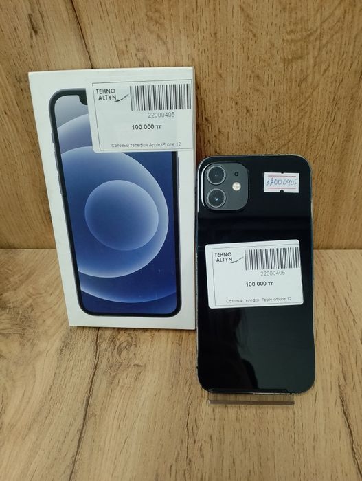 Телефон iPhone  12/ТехноАлтын/Рассрочка/Ред/Кт22-405