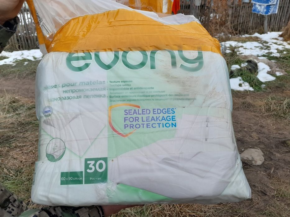 Продам памперсы и пеленки для взрослых