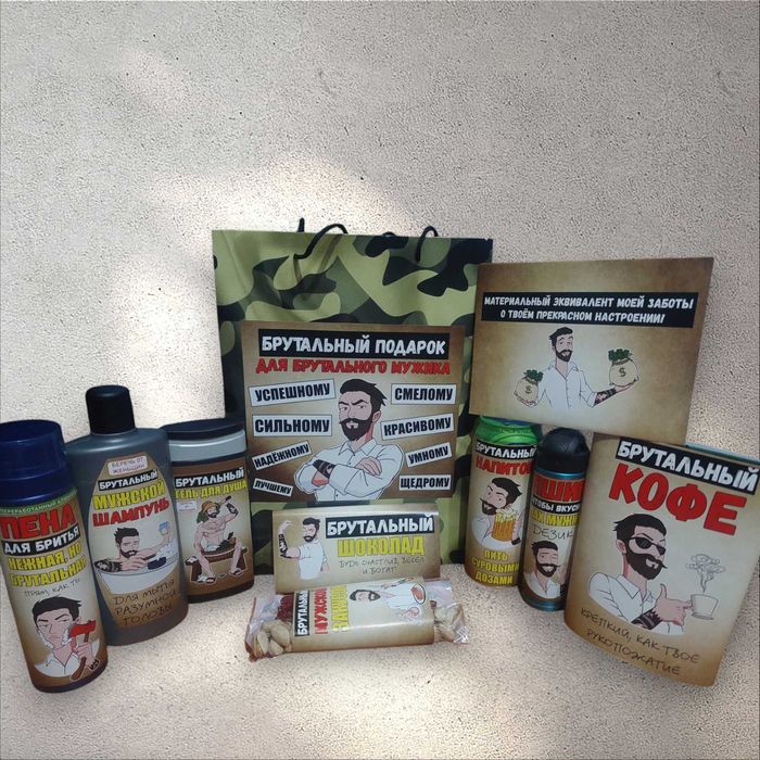 Подарки и подарочные наборы.